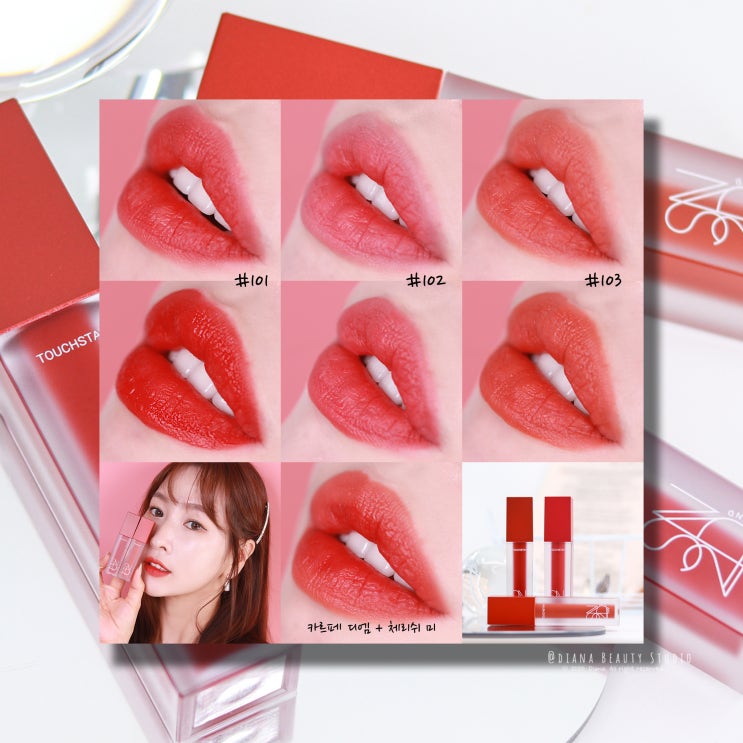 데일리 가을 메이크업 촉촉보송 소프트핏 레드립 S2ND 에스투엔디 립틴트 데일리 가을 메이크업 촉촉보송 소프트핏 레드립 S2ND 에스투엔디 립틴트