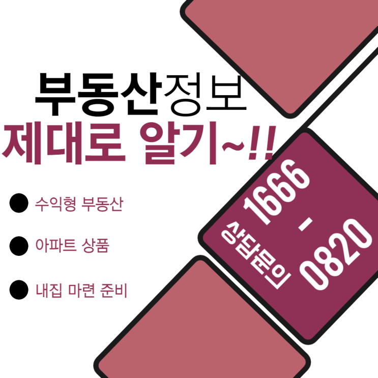  마곡의 랜드마크 롯데캐슬 르웨스트 에비뉴767 마곡나루역 상업시설 분양안내