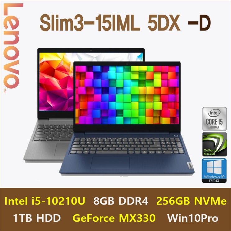 후기가 좋은 [인기 신제품] 레노버 Ideapad Slim3-15IML 5DX [Windows10 Pro 포함], 8GB, SSD 256GB+HDD 1TB, Windows10 Pr