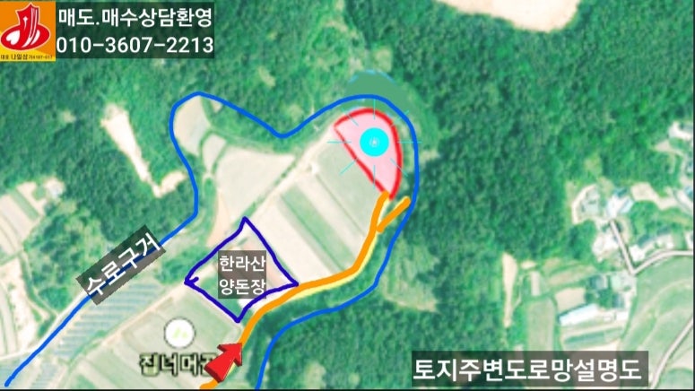 집너머골 사진 4