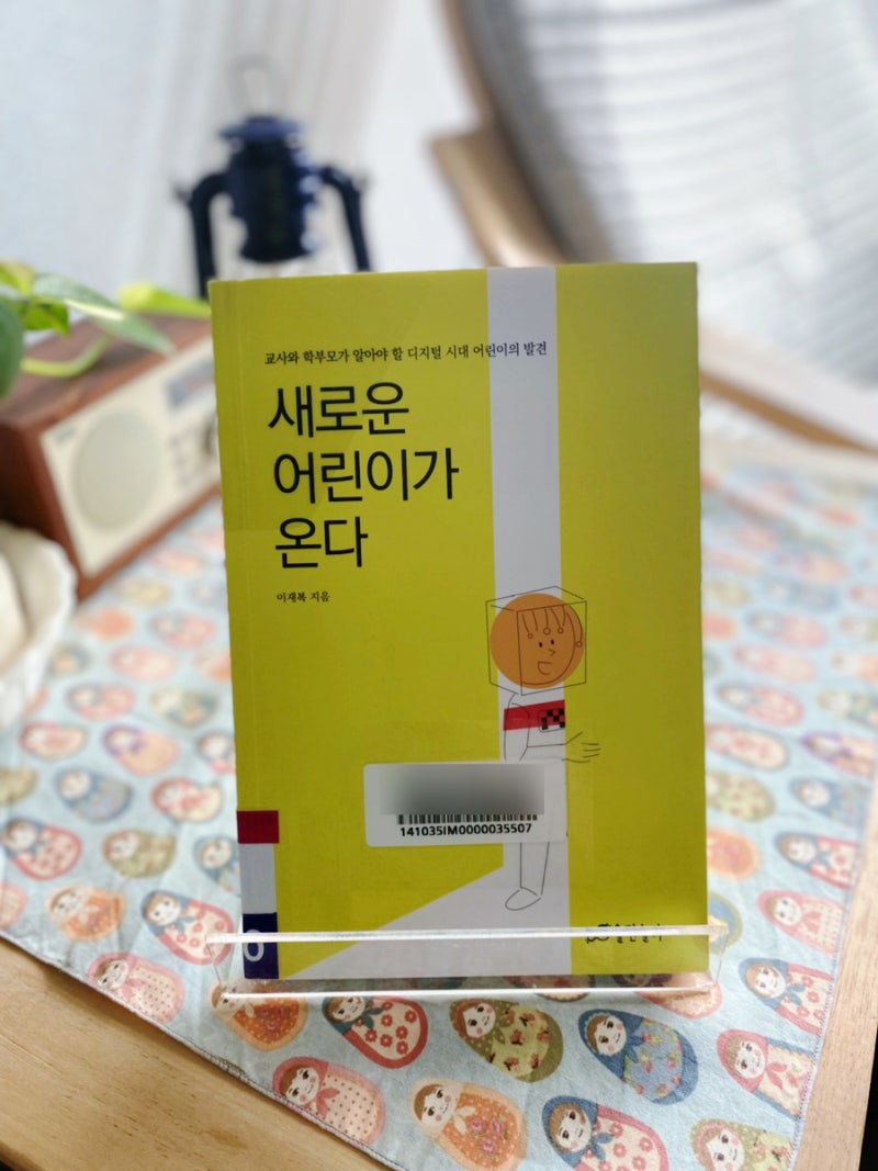 이야기책을 읽고 서있는 어린 아이 스톡 벡터(로열티 프리) 2138515715 | Shutterstock, image size:800x1067