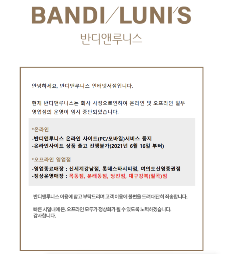  독서라는 이름의 비즈니스