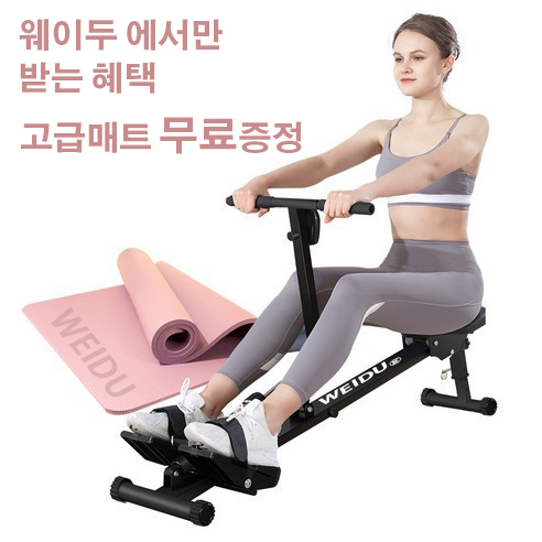 선택고민 해결 로잉머신 근력 유산소 전신운동 가정용 로잉머신 WEIDU 웨이두 로잉머신 +고급 요가매트증정 로잉머신 컨셉21 키텍 로잉머신 매트 다이어트킹 운동기구 엑스 로잉머신, 선택고민 해결 로잉머신 근력 유산소 전신운동 가정용 로잉머신 WEIDU 웨이두 로잉머신 +고급 요가매트증정 로잉머신 컨셉21 키텍 로잉머신 매트 다이어트킹 운동기구 엑스 로잉머신,