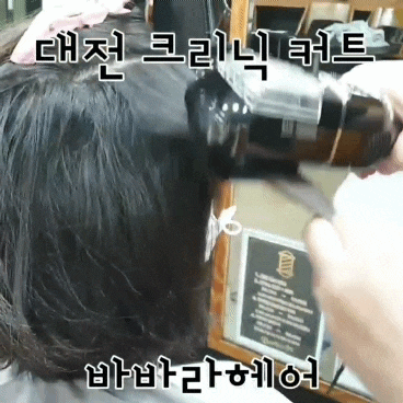  대전 클리닉 커트 [ 바바라헤어 ] 손상모 찢어진 머리카락 케어