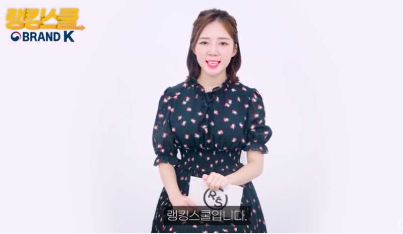 브랜드K 랭킹스쿨 TOP5 원조보다 더 잘나가는 우리나라 제품 , 로봇청소기,실리콘퍼프 등 : 네이버 블로그 브랜드K 랭킹스쿨 Top5 원조보다 더 잘나가는 우리나라 제품 , 로봇청소기,실리콘퍼프 등 : 네이버 블로그