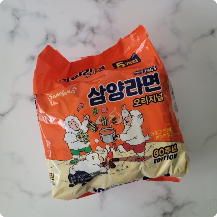  삼양라면 60주년 에디션을 먹어보자!!