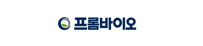 프롬바이오 청약 [수요예측결과 및 상장당일 유통가능 물량]