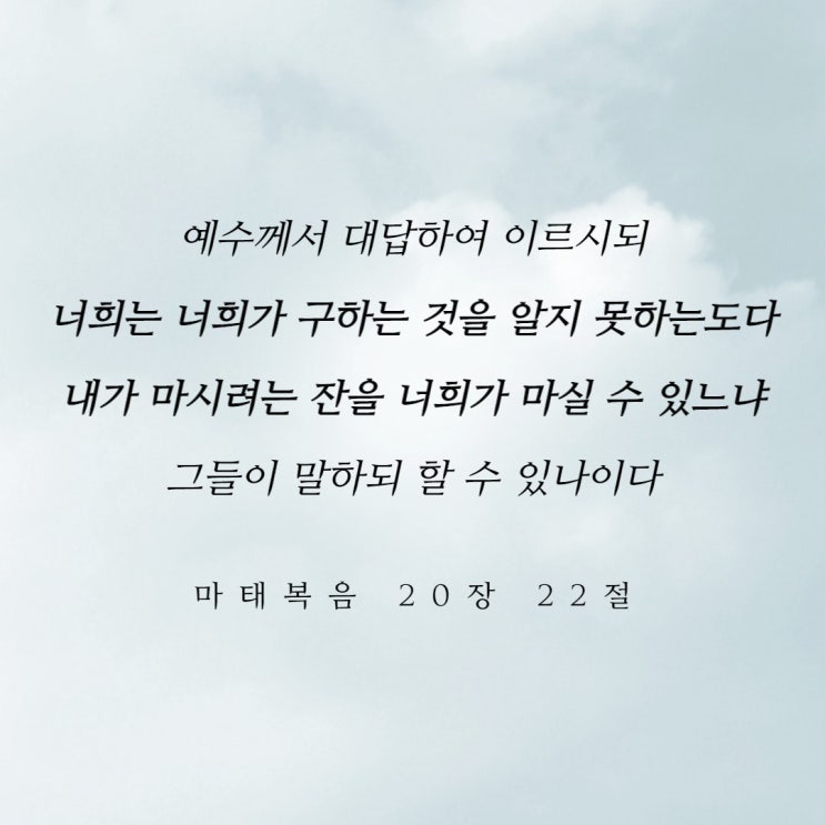  영적인 혼돈 속에서