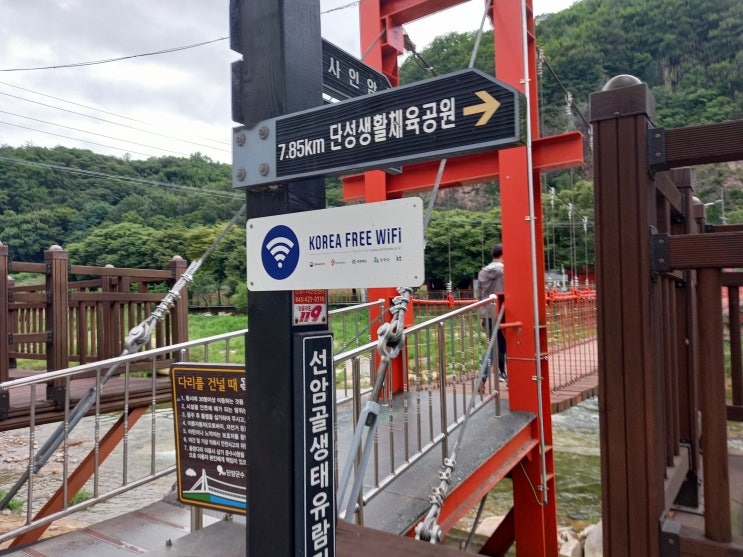 단양군의 명소 -  단양팔경 중 하나인 사인암에 갔다왔습니다.