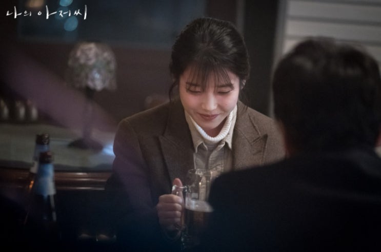 넷플릭스 한국드라마 추천 나의 아저씨 줄거리 및 리뷰 넷플릭스 한국드라마 추천 나의 아저씨 줄거리 및 리뷰