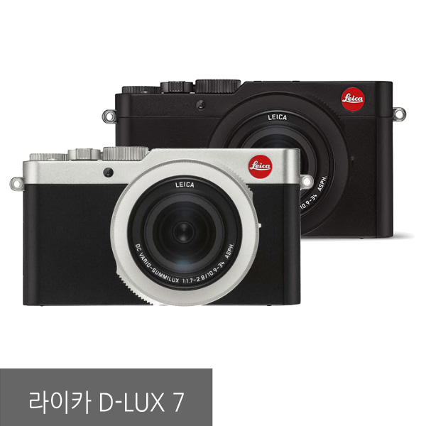 최근 인기있는 (정품)라이카 D-LUX7/리안/16GB+필름 증정, 실버 ··· 최근 인기있는 (정품)라이카 D-LUX7/리안/16GB+필름 증정, 실버 ···