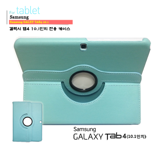 최근 많이 팔린 갤럭시 탭4 10.1 SM-T530 T536 웅진북클럽 구몬학습 빨간펜 케이스, 하늘 추천해요 최근 많이 팔린 갤럭시 탭4 10.1 SM-T530 T536 웅진북클럽 구몬학습 빨간펜 케이스, 하늘 추천해요