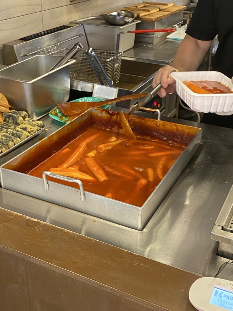  [맛집] 할매떡볶이 추천!