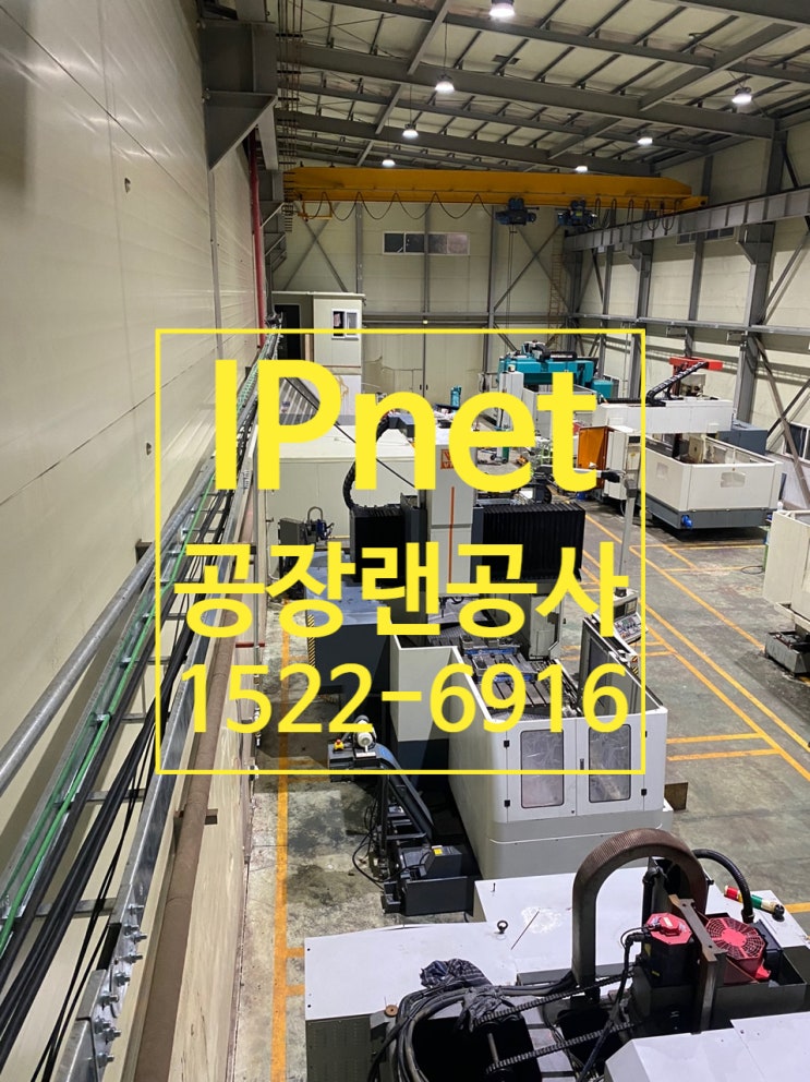  사무실 네트워크 구축 안정적인 인터넷 설치 기가링 활용