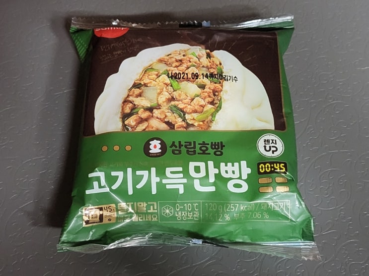 전자레인지로 가볍게 먹는 호빵 - 삼립호빵 고기가득만빵 - 편의점신제품 내돈내산 솔직리뷰 전자레인지로 가볍게 먹는 호빵 - 삼립호빵 고기가득만빵 - 편의점신제품 내돈내산 솔직리뷰
