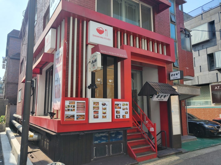  가로수길 일식당 다이칸야마키친 방문 후기