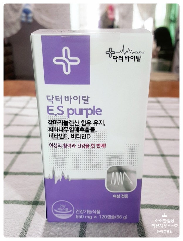 생리 전과 갱년기건강 여성영양제 2