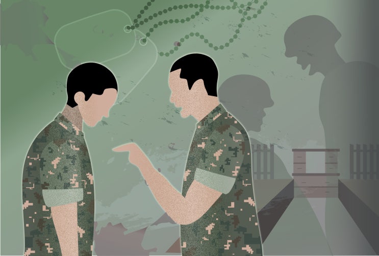  <왕따, 집단따돌림> 군대 내 부조리 대처법 네번째 - 군키퍼