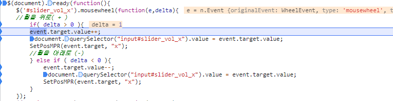 javascript 마우스 휠 방향 이벤트 mousewheel 스크롤 이벤트 주기 : 네이버 블로그