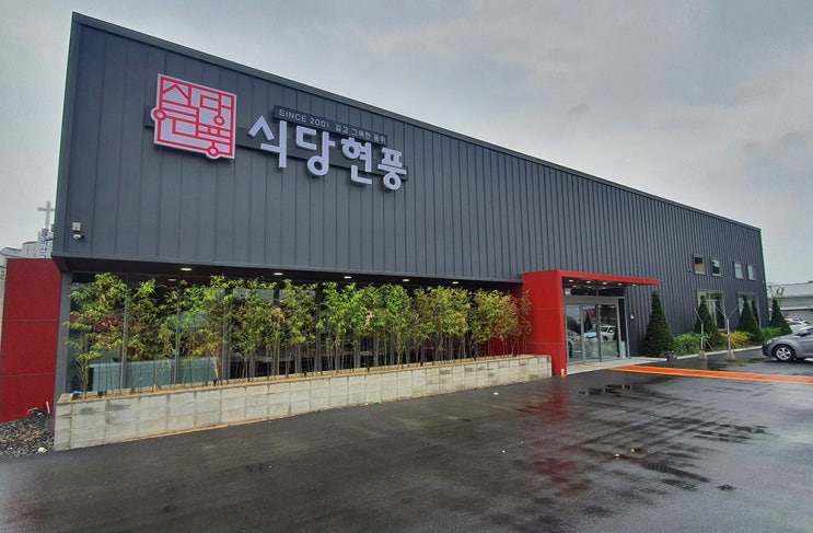  대구현풍 대형고깃집 포스기계