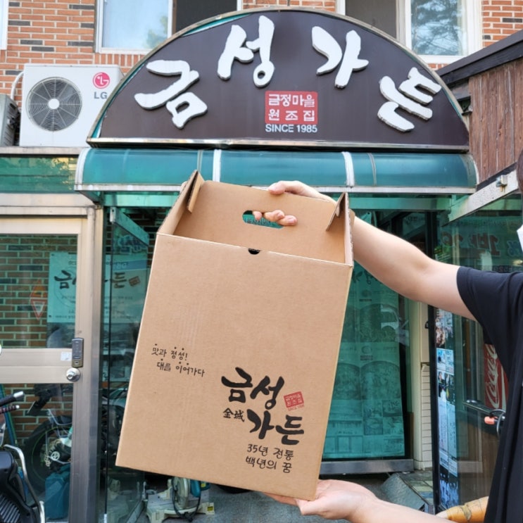  온천동 오리고기 / 금정마을 오리백숙 포장가능 금성가든