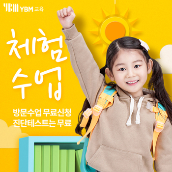  유아 영어 프로그램 파인트리! 우리 아이가 처음만나는 영어!  이렇게 시작해봐요! 누리과정 영어교육! 집에서 만나는 유치원~!