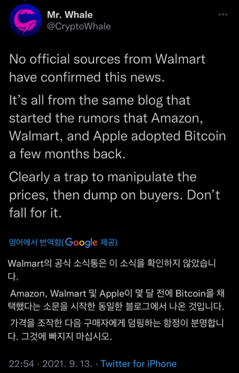 라이트코인 LTC 월마트 호재? - 팩트 체크 : 네이버 블로그