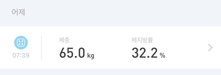  210912 [DAY+12] 다이어트 일기