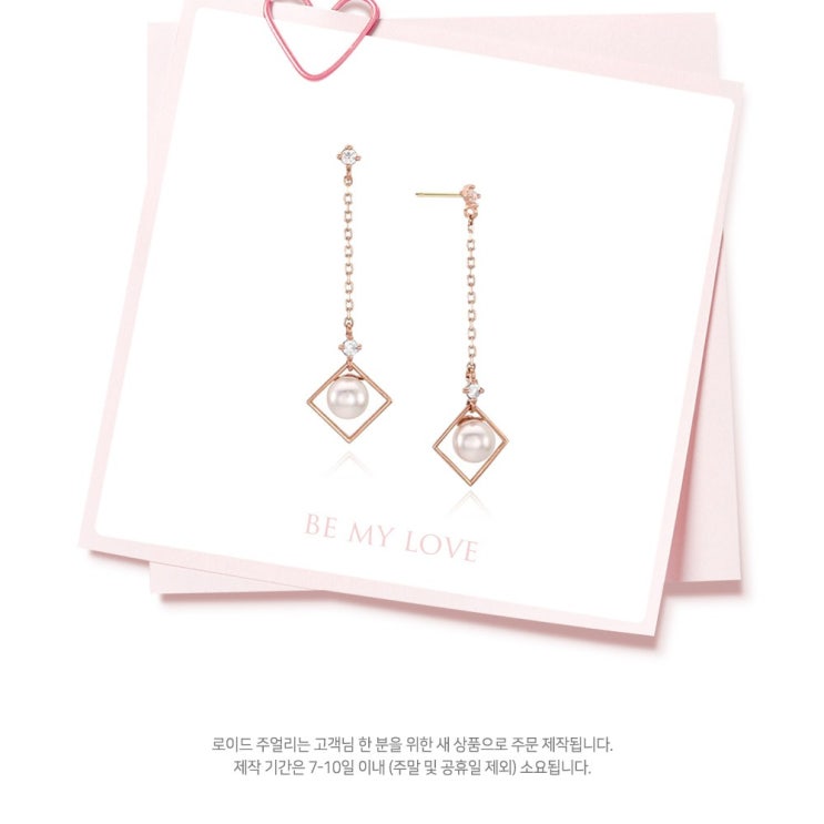 의외로 인기있는 로이드 1st **심플하게 떨어지는 드롭 진주가 돋보여요** 스퀘어 드랍 진주 10K Gold 귀걸이 추천해요 의외로 인기있는 로이드 1st **심플하게 떨어지는 드롭 진주가 돋보여요** 스퀘어 드랍 진주 10K Gold 귀걸이 추천해요