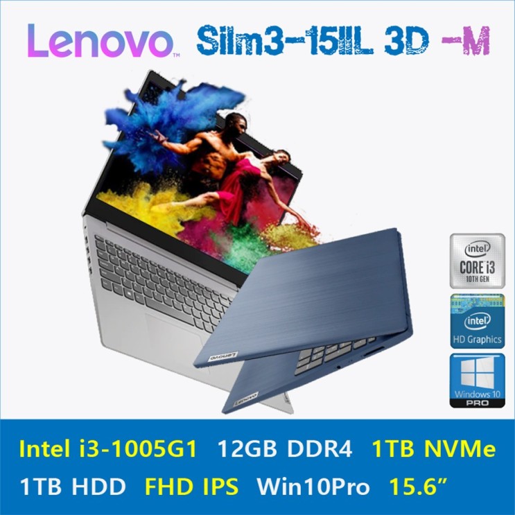 인기 급상승인 o추천o Lenovo Ideapad Slim3-15IIL 3D [Windows10 Pro 포함], 12GB, SSD 1TB+HDD 1TB, Windows10 Pro