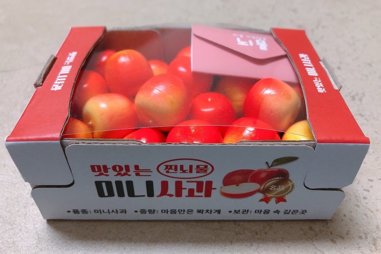  추석 명절 용돈박스::미니과일 찐뇌물박스 사과박스 구입 찐후기 (부모님 서프라이즈 특별한 용돈 생신 선물)
