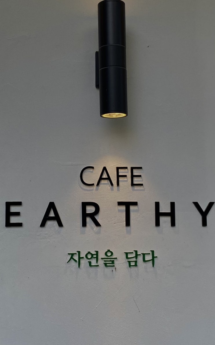  [광주/카페] 신상카페 무등산 카페 얼씨