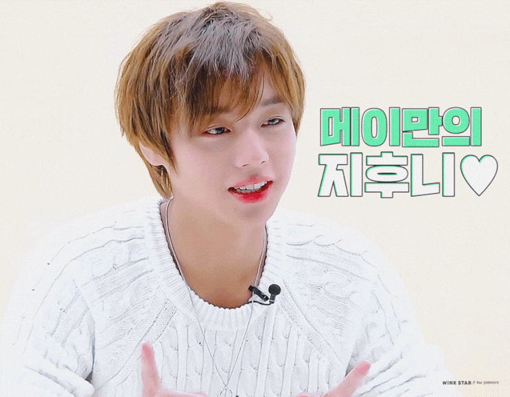  박지훈 디스패치 리플레이 인터뷰 움짤