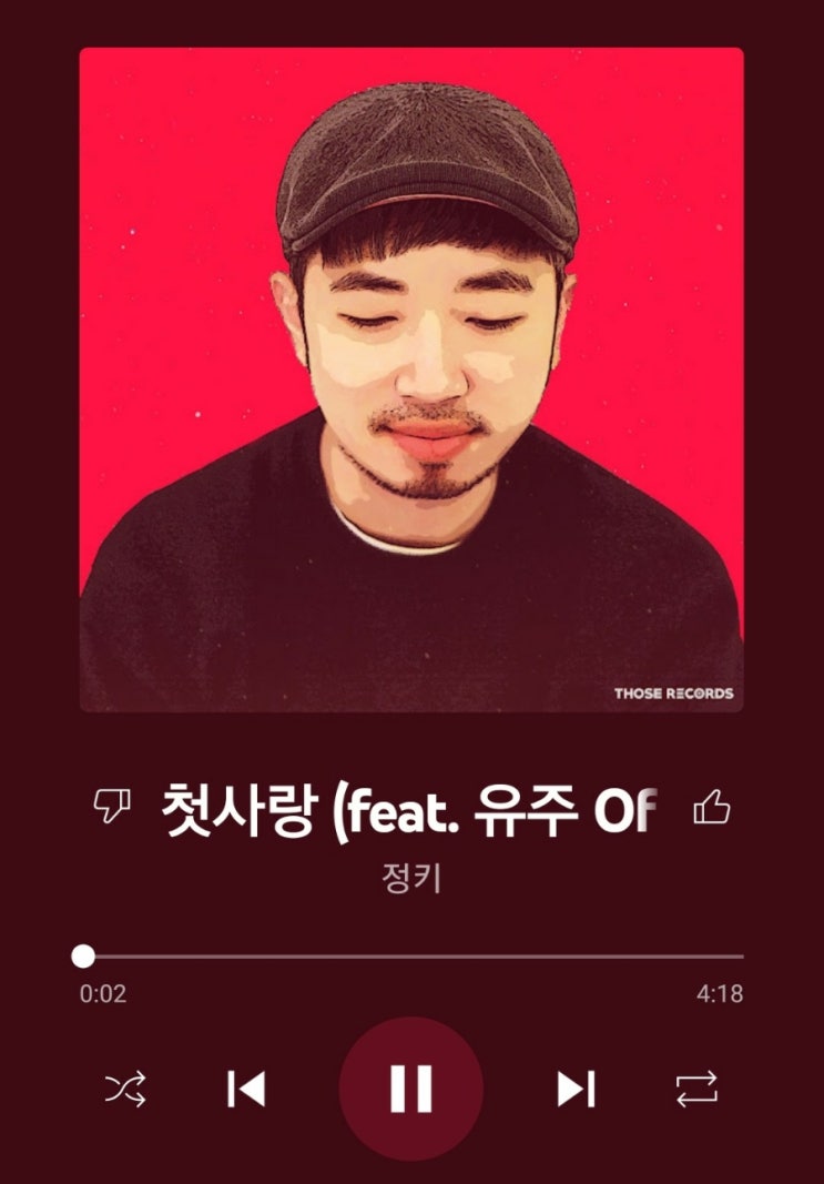 [자꼭듣]정키_첫사랑(feat.유주 of 여자친구)