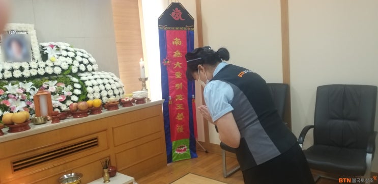  일산병원장례식장의 불교식장례 BTN불국토상조