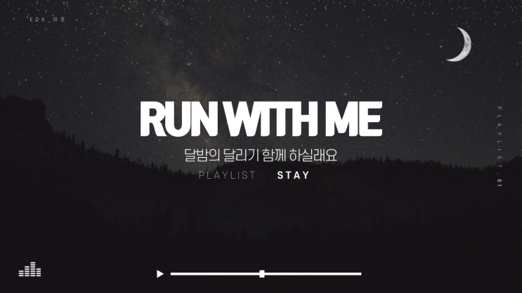  일주일 동안 달리기 (feat. 앞자리 좀 바꿔보자)