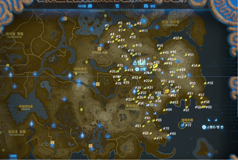 젤다의 전설 야생의 숨결 > 동하테르 코로그 열매 위치 및 공략(72개) ♡야숨 : 네이버 블로그” style=”width:100%” title=”젤다의 전설 야생의 숨결 > 동하테르 코로그 열매 위치 및 공략(72개) ♡야숨 : 네이버 블로그”><figcaption>젤다의 전설 야생의 숨결 > 동하테르 코로그 열매 위치 및 공략(72개) ♡야숨 : 네이버 블로그</figcaption></figure>
<figure><img decoding=