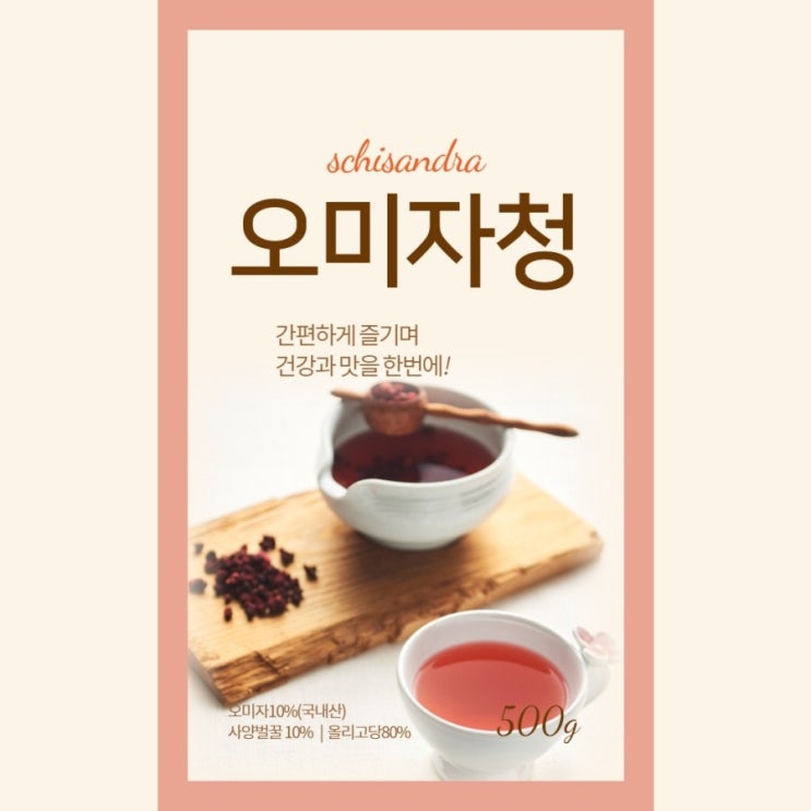  [추석선물세트] 더 건강한 청 3종세트