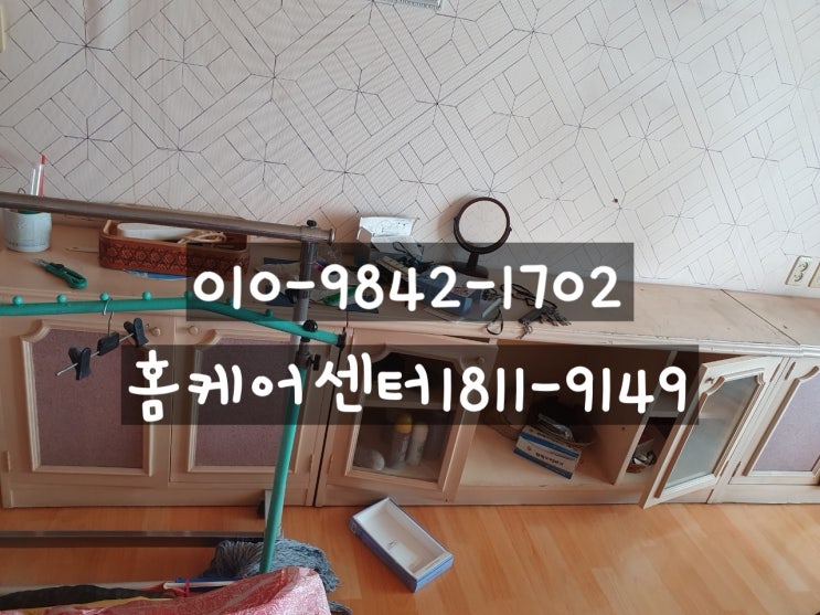  오산시 신장동 이사후집치우기 오래된살림정리 살림정리비용 집치우기 집치워주는업체 빈집만들기 집치워주는곳