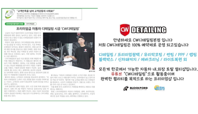 창원 의창구 / 랩핑 / BMW / X6