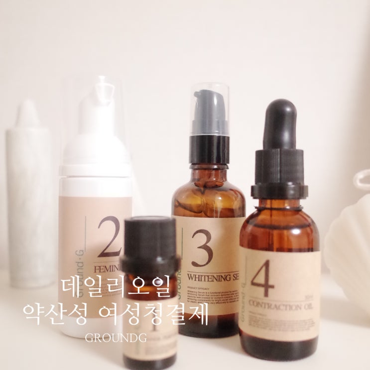  질냄새 와이존 향수 여성청결제 써봤니