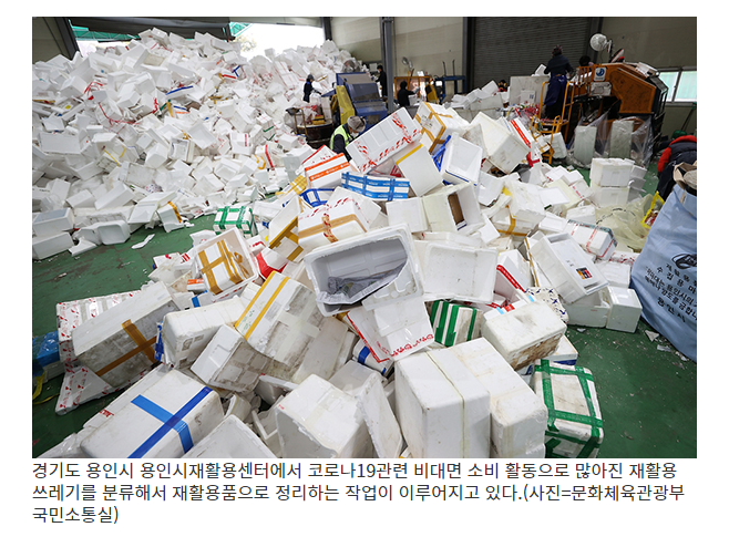 추석 연휴 전후 생활폐기물 불법투기 단속 강화(포상금 최대 300만원) 추석 연휴 전후 생활폐기물 불법투기 단속 강화(포상금 최대 300만원)