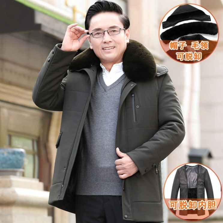 선호도 높은 직구갤러리 남자겨울아우터 겨울폼 웰론 두터운 융털 다운 할아버지 남성의류 좋아요 선호도 높은 직구갤러리 남자겨울아우터 겨울폼 웰론 두터운 융털 다운 할아버지 남성의류 좋아요