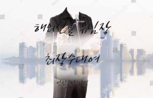  해외선물 실체결대여계좌  실거래 가상업체 꿀팁
