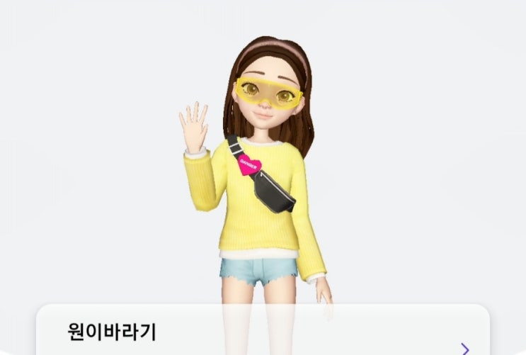  메타버스로 수익화 만들기 강의 ifland, 게더타운, 제페토란?