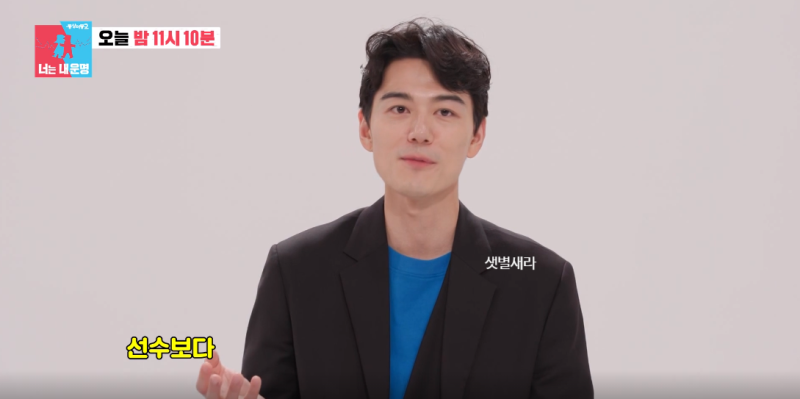 동상이몽 이현이 집 위치 아파트 남편 홍성기 직업 삼성 대학교 정리!