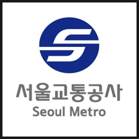  서울교통공사 채용 알아보기 [모든교육]