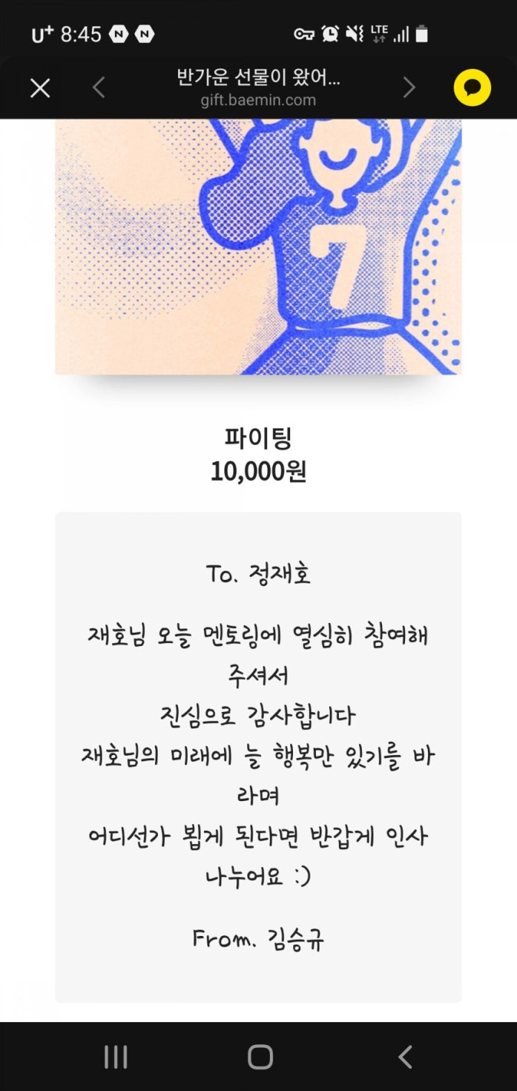우아한 형제들 우아한 형제들