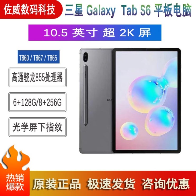 최근 인기있는 전자?갤럭시 탭? 그레이 펜, 퍼펙트 S6 T860 핑크(6128), OneColor ··· 최근 인기있는 전자?갤럭시 탭? 그레이 펜, 퍼펙트 S6 T860 핑크(6128), OneColor ···