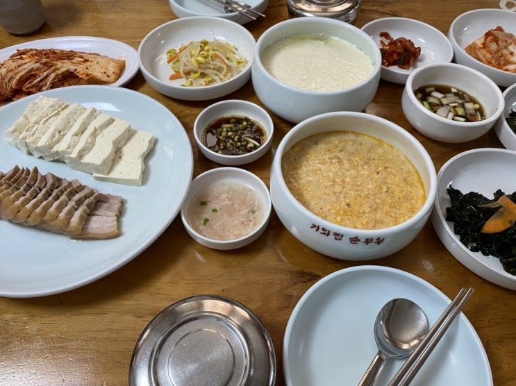  [맛집] 예봉산 맛집 기와집 순두부